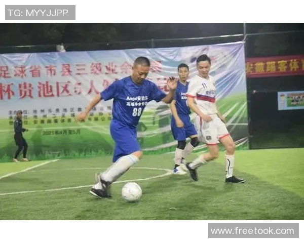 探寻安徽池州足球明星的辉煌历程与成就展现 探寻安徽池州足球明星的辉煌历程与成就展现