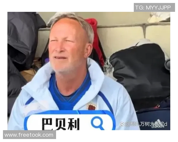 香港足球明星白头发的传奇故事与不屈精神展现了运动员的魅力与坚持