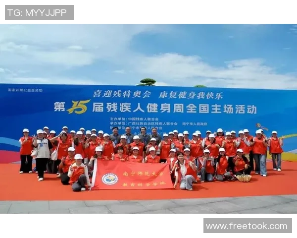 特奥精神闪耀全球助力残疾人运动员追梦之路 特奥精神闪耀全球助力残疾人运动员追梦之路