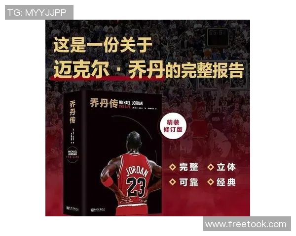 篮球明星Rosa的成长之路与赛场传奇背后的不为人知故事